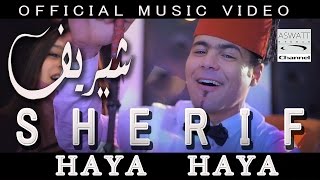 SHERIF_ Haya Haya by ASWATT STUDIO 62,420 views 8 years ago 3 minutes, 30 seconds