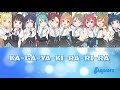 KA-GA-YA-KI-RA-RI-RA - Aqours feat. Hatsune Miku (Color Coded, Rom, Kan, Eng)