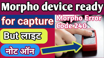 Morpho Device Ready for Capture but Light Not On||Easy Fix Guide@EMitraHelpVideo 