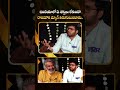 “రాజమౌళి–అనిల్ రావిపూడి ఫన్!”