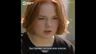 14-летняя Наташа покончила с собой: ее травили в российской школе