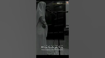 عبد الرحمن مسعد || سوره الشعراء || Abdulrhman Mosad