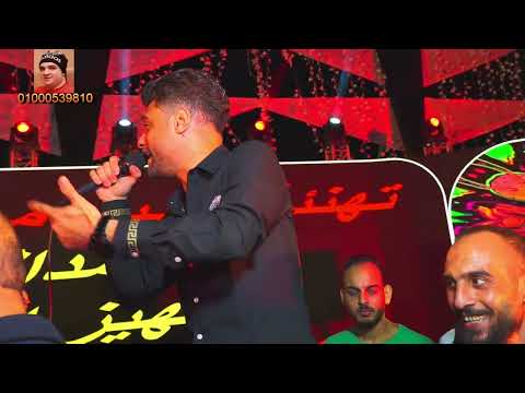 احمد عامر بحر الكلام ملقتش غير الاه مليونية اولاد رمزى شركة ابوتريكه احمد الفاو قناة حماده زناتى