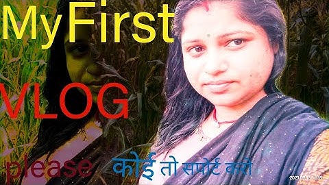 My First Vlog ♥️।। lts jiya blogger।#video #viralvideo