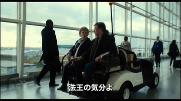 『あなたを抱きしめる日まで』予告編