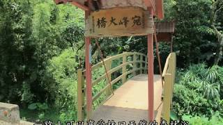 【林道行腳: 認識林口台地上的十條綠色步道】    攝影/許世馥 製片/鳳良星