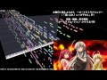 太陽曰く燃えよカオス オーケストラアレンジ Full Size