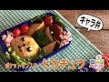 【キャラ弁】ピカチュウのお弁当！/ ウキウキ!お弁当ぺディア