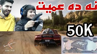 😂 خوشترين چالنج دلي من خرابو [New]