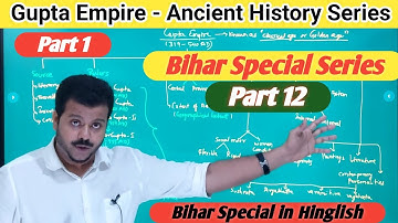 67th BPSC | Gupta Empire | Part 1 | Gupta period Part 1