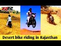         rider of registan  nasrulla rider