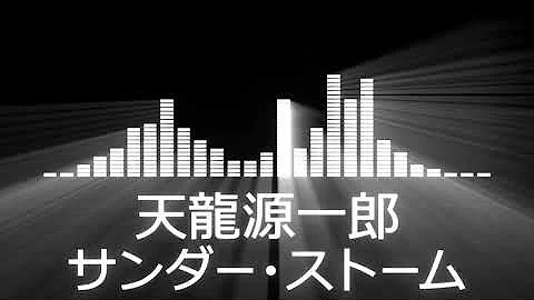 サンダーストーム تحميل Download Mp4 Mp3 サンダーストーム تحميل Download Mp4 Mp3