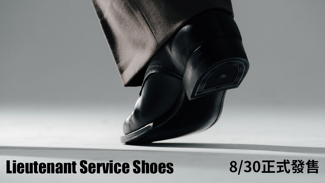 <無話BOOT談 Vol. 61 - 黑色Service Shoes穿搭分享>