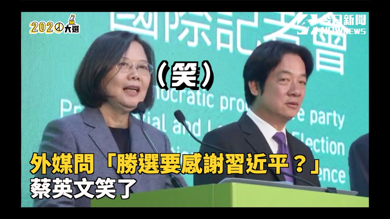 那需啥武統、大外宣？蔡深海已落實和統、大內滲！ @ 王大師論壇:: 痞客邦::
