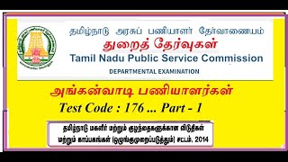 அங்கன்வாடி பணியாளர்கள் - துறைத் தேர்வு -176-Part 1