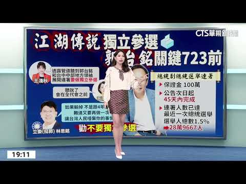 映彤 2023 06 29