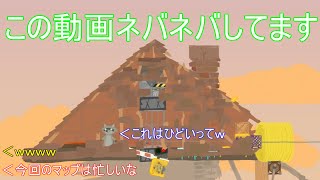 【Ultimate Chicken Horse】協力したり裏切ったりネバネバしたり自滅したり#6【3人実況】