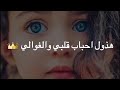 نور الزين انا حنيت ودوني خوالي نور الزين انا حنيت ودوني خوالي