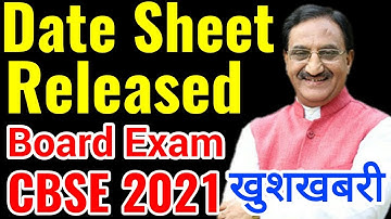 CBSE Date Sheet 2021 Released 📢 GOOD News Today | CBSE Board Exam Schedule 10 & 12th Class Update