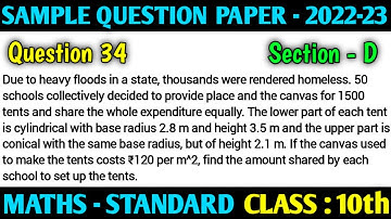 Question 34 | Sample paper 2023 class 10 CBSE | Maths standard | Sample paper 2022-23 question 34