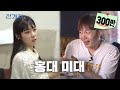 [EN/JP] 대한민국 미대 1티어 [홍익대 회화과] | 전과자 ep.33