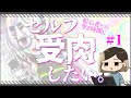 【Live2D】高可動域モデルをセルフ受肉したい初心者【パーツ分け・下塗り】