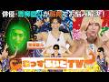 【#マッチョ】俳優・青柳塁斗が筋肉でお悩みを強引解決!【まっするいとTV 第5回】#コスプレ