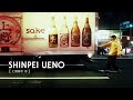 Shinpei Ueno EVISEN VIDEO Part