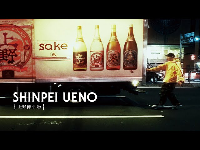 Shinpei Ueno EVISEN VIDEO Part - YouTube