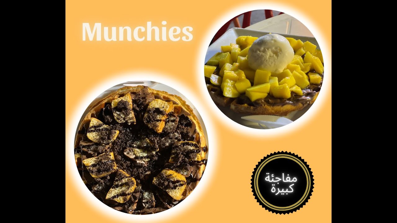 رجلة البحث عن احسن عربية وافل في مصر, مانشيز كار  🧇🧇🥞