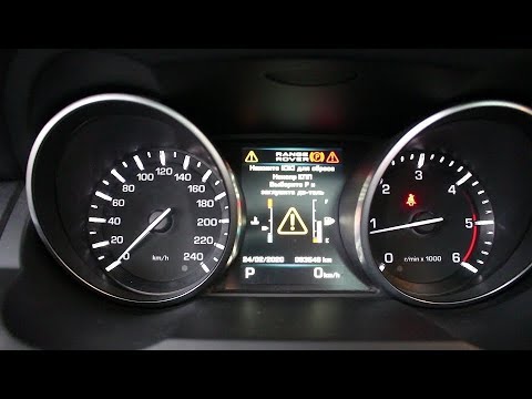 Video: Kakšen plin uporablja Range Rover Evoque?