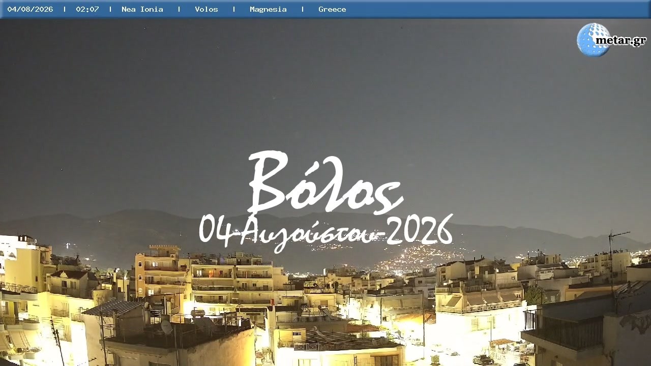 🌴 04-Αυγούστου-2026, Νέα Ιωνία Βόλου Timelapse, Timelapses.gr 🇬🇷