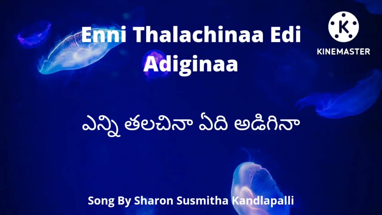 Enni thalachina    song with lyrics