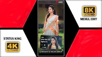 𝐍𝐞𝐰 𝐓𝐢𝐦𝐥𝐢 𝐒𝐭𝐚𝐭𝐮𝐬 2023 𝐃𝐣 𝐑𝐞𝐦𝐢𝐱 𝐆𝐮𝐣𝐚𝐫𝐚𝐭𝐢 𝐓𝐢𝐦𝐥𝐢 𝐒𝐭𝐚𝐭𝐮𝐬 2023 𝐖𝐡𝐚𝐭𝐬𝐚𝐚𝐩 𝐒𝐭𝐚𝐭𝐮𝐬| #short #shorts#YouTube