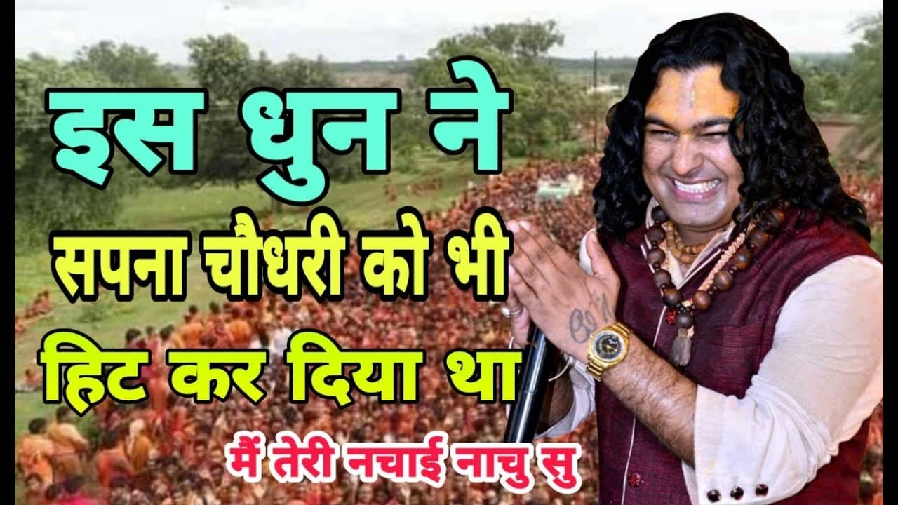 दुनियां की औकात नही एक दम नया भजन - हरियाणा की फेमस धुन पर - Vimal Dixit