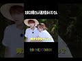 [BND]たまに出るイハンのお母さん人格😂 #BOYNEXTDOOR #보이넥스트도어 #ソンホ #リウ #ミョンジェヒョン #テサン #イハン #ウナク #ボネクド #ボイネク #ボーイネクストドア