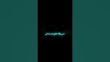 ﴿﴿الأَخِلّاءُ يَومَئِذٍ بَعضُهُم لِبَعضٍ عَدُوٌّ إِلَّا المُتَّقينَ﴾#سورة_الزخرف #عبدالرزاق_البدر