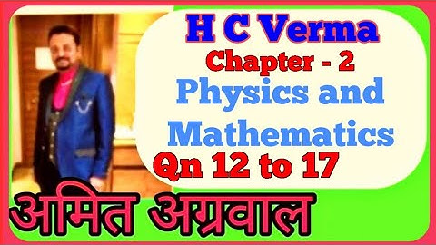 H C Verma | Chapter 2 | Qn 12 to 17 | Physics and Mathematics | Cross Product