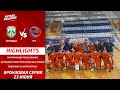 HIGHLIGHTS |   STALITSA  - BCH  | Бронзовая серия, 3-й матч, Высшая лига | 23.06.2021