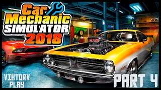Car Mechanic Simulator 2018  ➤ Прохождение #4 открываю СТО