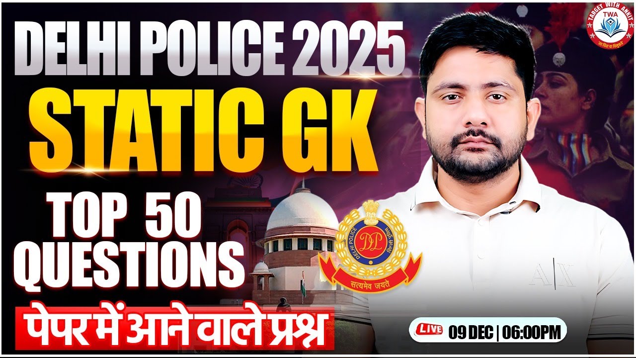 Delhi Police 2025 : Static GK Marathon | Static GK Top 50 Ques, GK By ...
