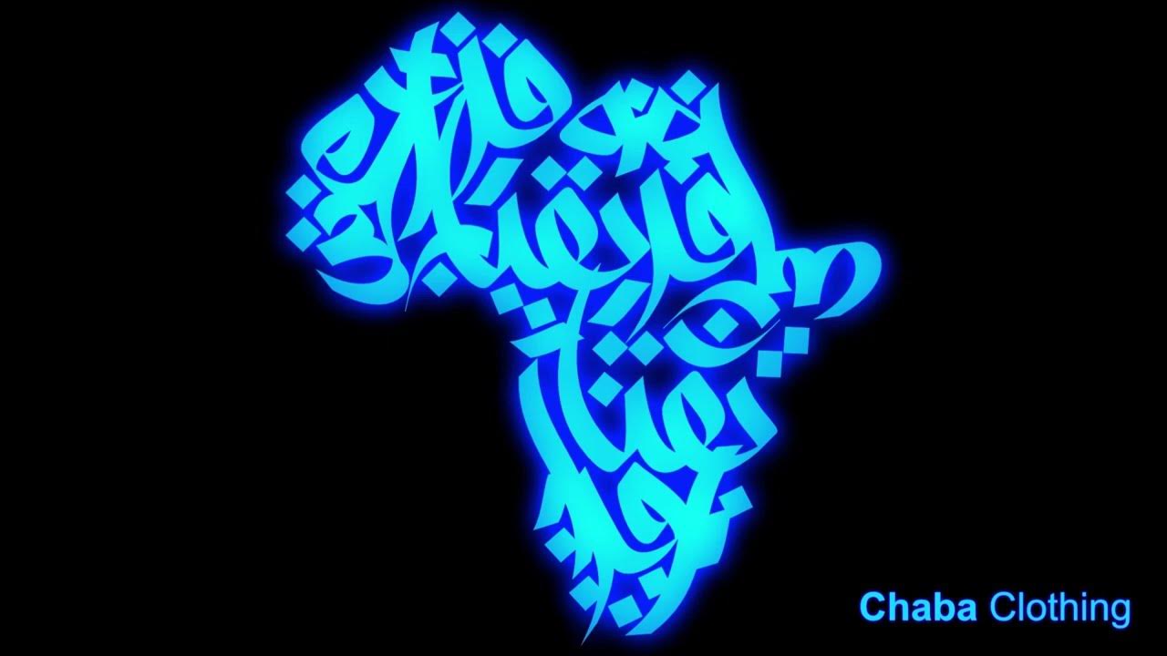 Bossa X Chaba X Clothing X Ahmed Malek Bossa X Chaba X Clothing X Ahmed Malek