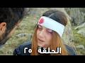 مسلسل الصقور الحلقة 25 مدبلج Al Sokoor Full HD