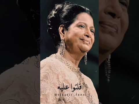 يلي ظلمتوا الحب