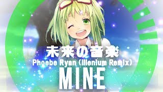 Phoebe Ryan - Mine (Illenium Remix)