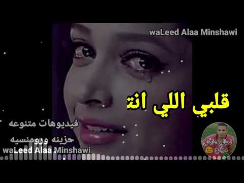 أصعب دمعتين دمعة المظلوم ودمعة المحروم
