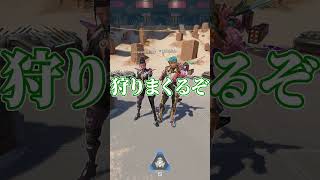 猛者と初心者シーズン29の盛り方の違い #apex #apexあるある