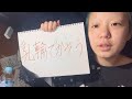 言われたくない悪口集
