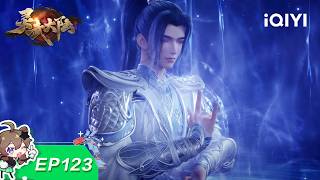 Lingwu Continent | EP123 | iQIYI Animation【Subscribe to watch latest】