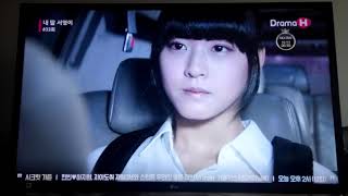 내딸서영이33회- 기다려라,강성재(서은수)